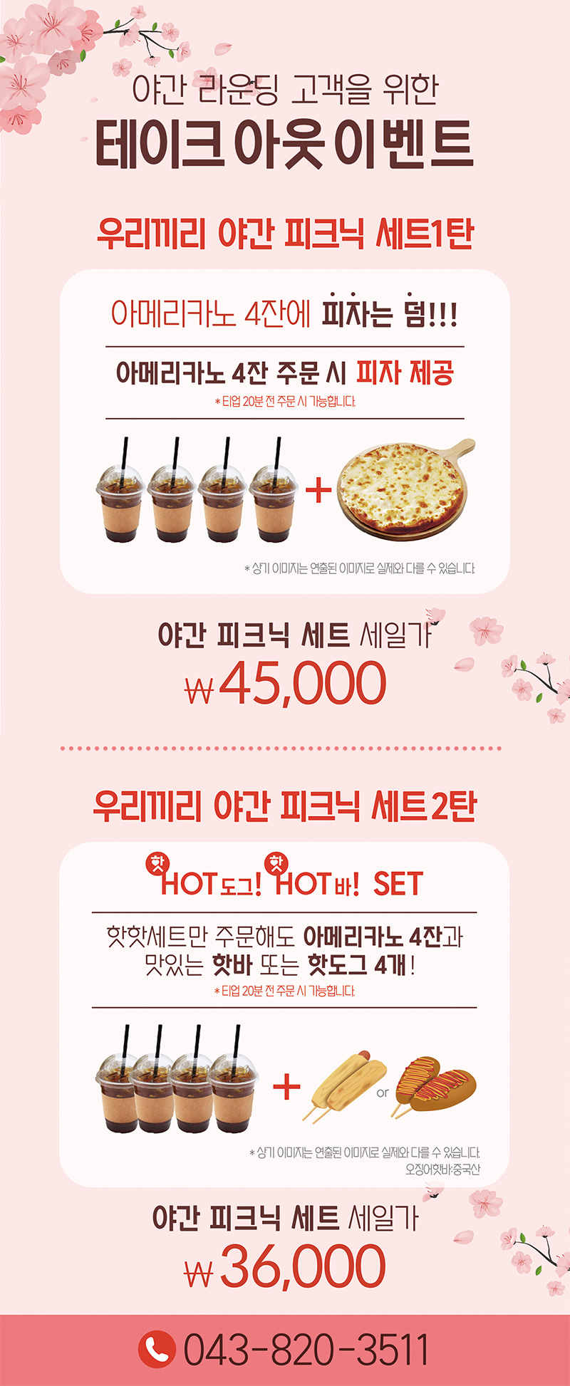 첨부한 이미지