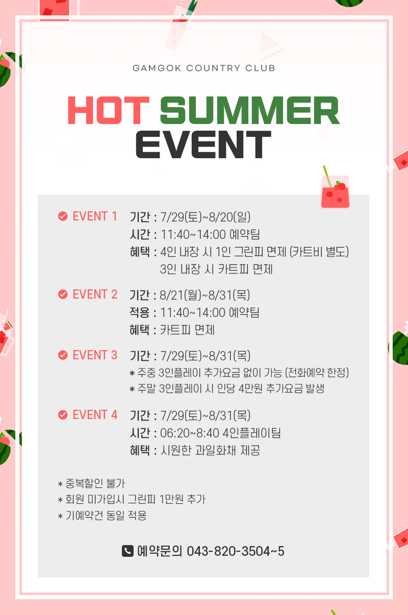 첨부한 이미지