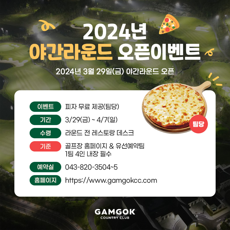 첨부한 이미지