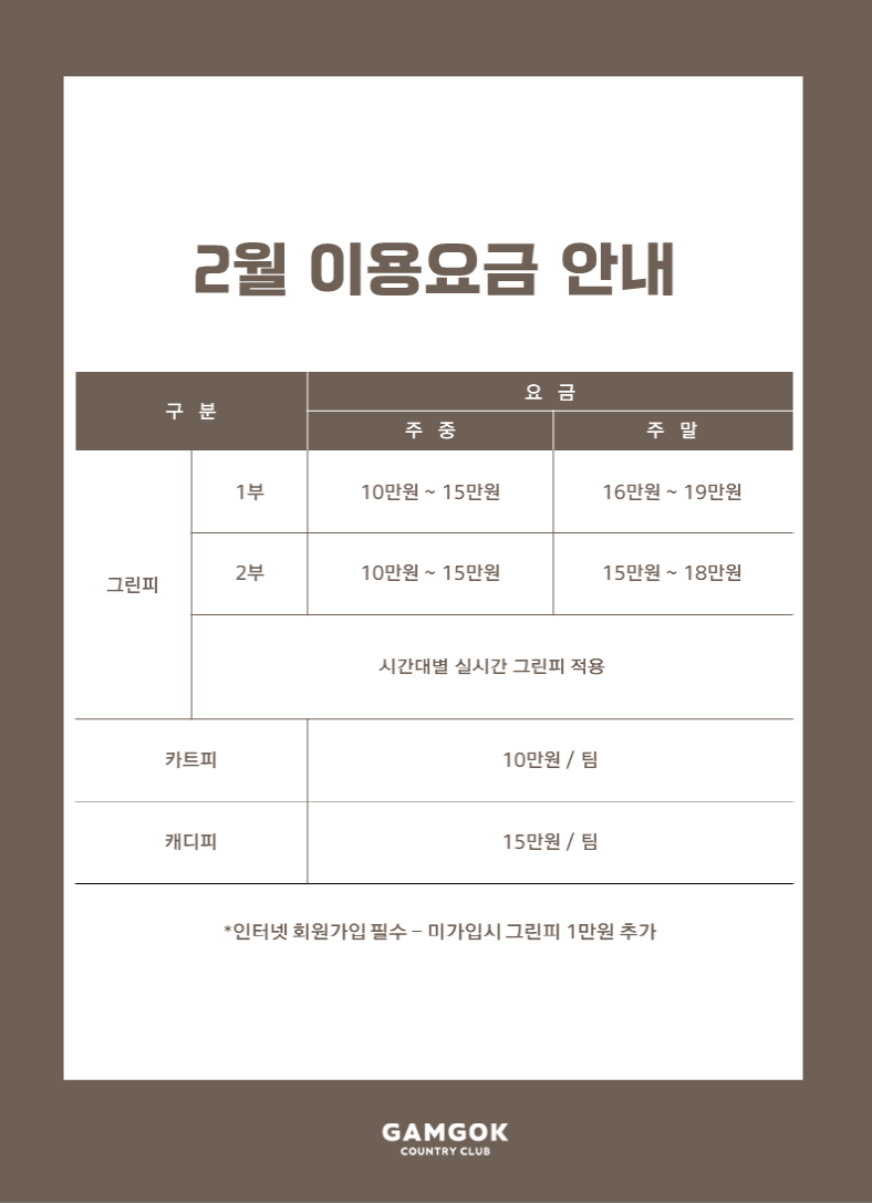 첨부한 이미지