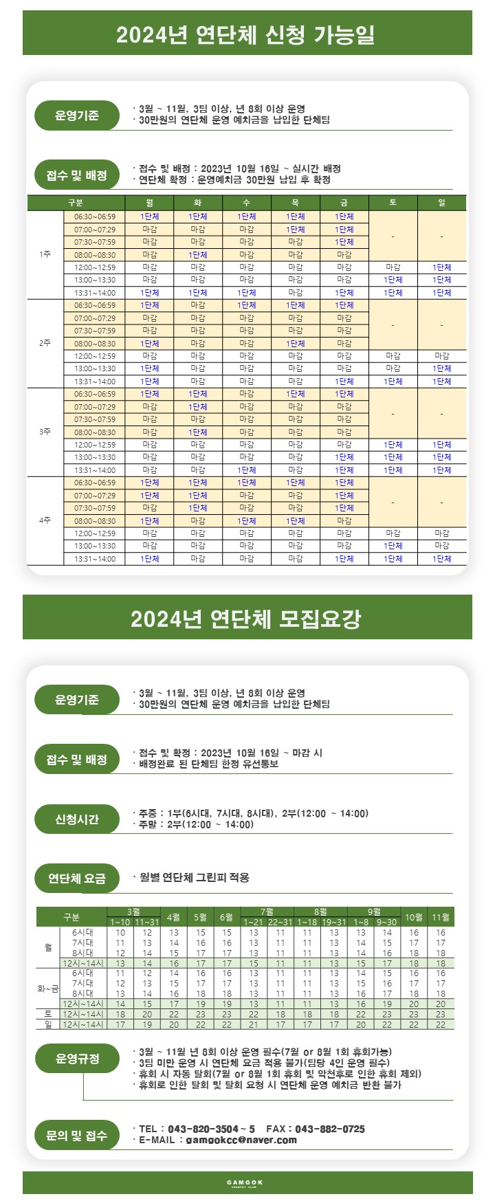 첨부한 이미지