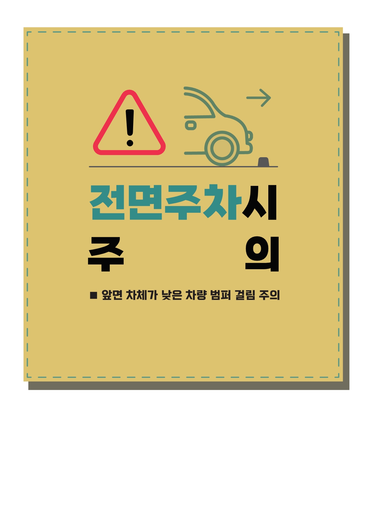 첨부한 이미지